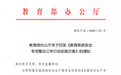 用AI筑牢校园安全防线：零一三智造打造智慧平安校园新样板