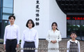 浙江经贸职业技术学院探索高职文创类专业美育新范式
