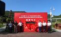 寓教于乐新地标 珠海三灶两大消防实训科普基地免费开放