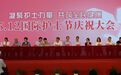 安庆医药高等专科学校隆重举行2025年国际护士节庆祝活动