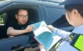 河北高速集团承德分公司积极开展防灾减灾宣传周活动增强全员安全意识