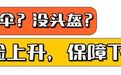 违规加装遮阳伞、不佩戴安全头盔？抚州严查摩托车、电动车交通违法