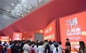 见证中国品牌力量!大角鹿成亚洲最大规模陶瓷展“人气王”