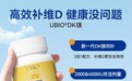 夏季防晒维生素D含量告急,UBIO优碧欧维生素DK镁,三合一配方高效补维D!