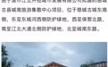 江北这个地块，最新规划方案来了！