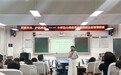 用爱筑堤 护航成长——庐阳区名班主任工作室联盟开展小学生心理疏导策略研讨活动