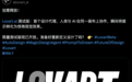 排队几万人，这个“小圆脸”咋就从X火到朋友圈？