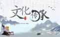 无私大爱李善人 善行善念结善果 医助天下有缘人