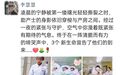 产科护士的凌晨朋友圈收获满屏点赞　看完泪目了……