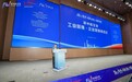 “工业图强·企业家精神”活动在郑州航空港举行