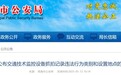 6月12日起 珠海多个路口路段将新增、重启摄像头