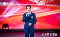 心无界行更远！路尚2025年度颁奖盛典再启新程