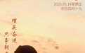 “你好，运河”（16）：只争朝夕