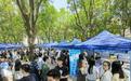 2025年西安市高校巡回系列招聘会建筑专场举行