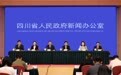 第二十届中国西部国际博览会将有62国企业参展，首次设置双主宾国、双主宾省