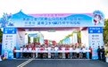 “奔跑江淮”大黄山马拉松赛（安庆站）暨2025怀宁马拉松成功举办