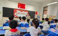 合肥市天水路小学开展防震减灾应急疏散演练活动