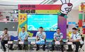 实录│“潮玩山海·浪动万宁”2025年万宁市体育旅游促消费专场新闻发布会