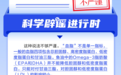 吃鱼油能降血脂清除血管垃圾吗？