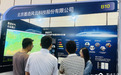 墨迹天气商业气象服务亮相RT FORUM精准预警助力智慧轨交高质量发展