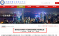 从香港股权交易中心HKGOTC启航，深圳众赢集团暨科睡猫驶向资本蓝海
