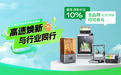 坚守布道初心，创想三维开启"高速焕新"计划，全品牌3D打印机最高补贴10%