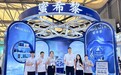 蜜希黎品牌重磅亮相上海美博会：东方御龄科技引领抗衰新纪元
