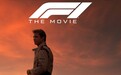 电影《F1：赛道风云》曝正式预告 布拉德·皮特演绎F1车手燃擎开跑