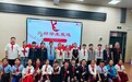合肥市天水路小学“三好学生”“优秀学生干部”评选活动圆满落幕
