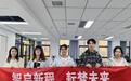 “当‘智慧引擎’遇上‘青春力量’双轮驱动奏响发展强音”