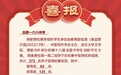 笔墨生花处 捷报满园时——合肥一六八中学373名学子在全国创新作文大赛中斩获佳绩