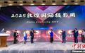 世界眼中的敦煌有多美　这场光影盛会邀约全球创作者
