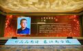 激情抒写洋口港，丁捷《望洋惊叹》获全国性文学大奖