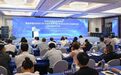常州向世界递出“中国生物制造”新名片