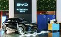比亚迪官宣进入罗马尼亚市场，计划年底前在当地开设30余个销售点