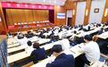 山东省警示教育会召开