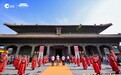 “备考有夫子·营养洽洽好”——“洽”逢孔庙祈福季：坚果营养古今“洽”谈
