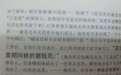 缺字危机：一本书背后有多少“不存在”的汉字？