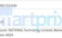 Nothing首款旗舰手机：Phone（3）冲击高端，定价7667元、有望7月发布