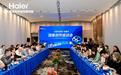 《海尔兄弟》动画续集座谈会召开 跨界共探经典IP焕新之路