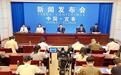 宜春市第五次全国经济普查结果公布 第二三产业单位数量大增
