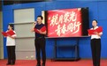 绽放青春活力，激发青春力量｜河间市税务局奏响青春“税月华章”