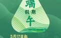 端午小长假前夜火车票今日开抢，多个技巧提高购票成功率