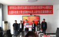 秦皇岛青龙：校企合作开展无人机人才培养