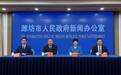 潍坊：严格规范涉企行政检查 构建行政检查与服务一体化工作体系