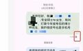 安徽一高校教授被指发辱骂短信，本人称未发过且已报案