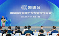 叶慧义：首创"影像先行"健康管理新模式，建立通用健康模式，助力企业家精准健康筛查