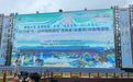 农安“文旅产品+黄龙戏”亮相中国旅游日分会场