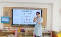 合肥市庐阳实验幼儿园教育集团红玺台总园：膳食营养 健康相伴
