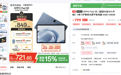“SE”平板成潮流，手机厂商醉翁之意在教育硬件？